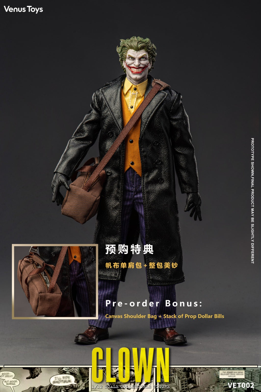 Venus Toys 1/12 VET002 犯罪王子 THE CLOWN 小丑 JOKER 特典 帆布單肩包 + 整包美鈔 可動人偶