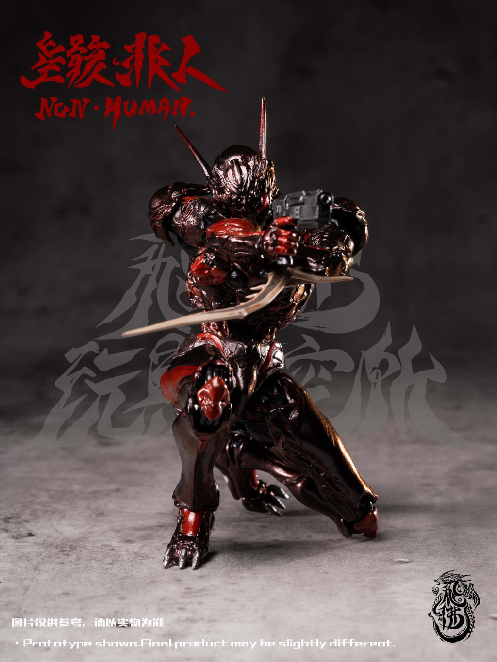 飛佛玩具 飛佛Toys 1/12 SHF 《絶境》繫列 泛用重塑體 《星骸 非人》 The bug 可動人偶 （附特典：武器套裝）