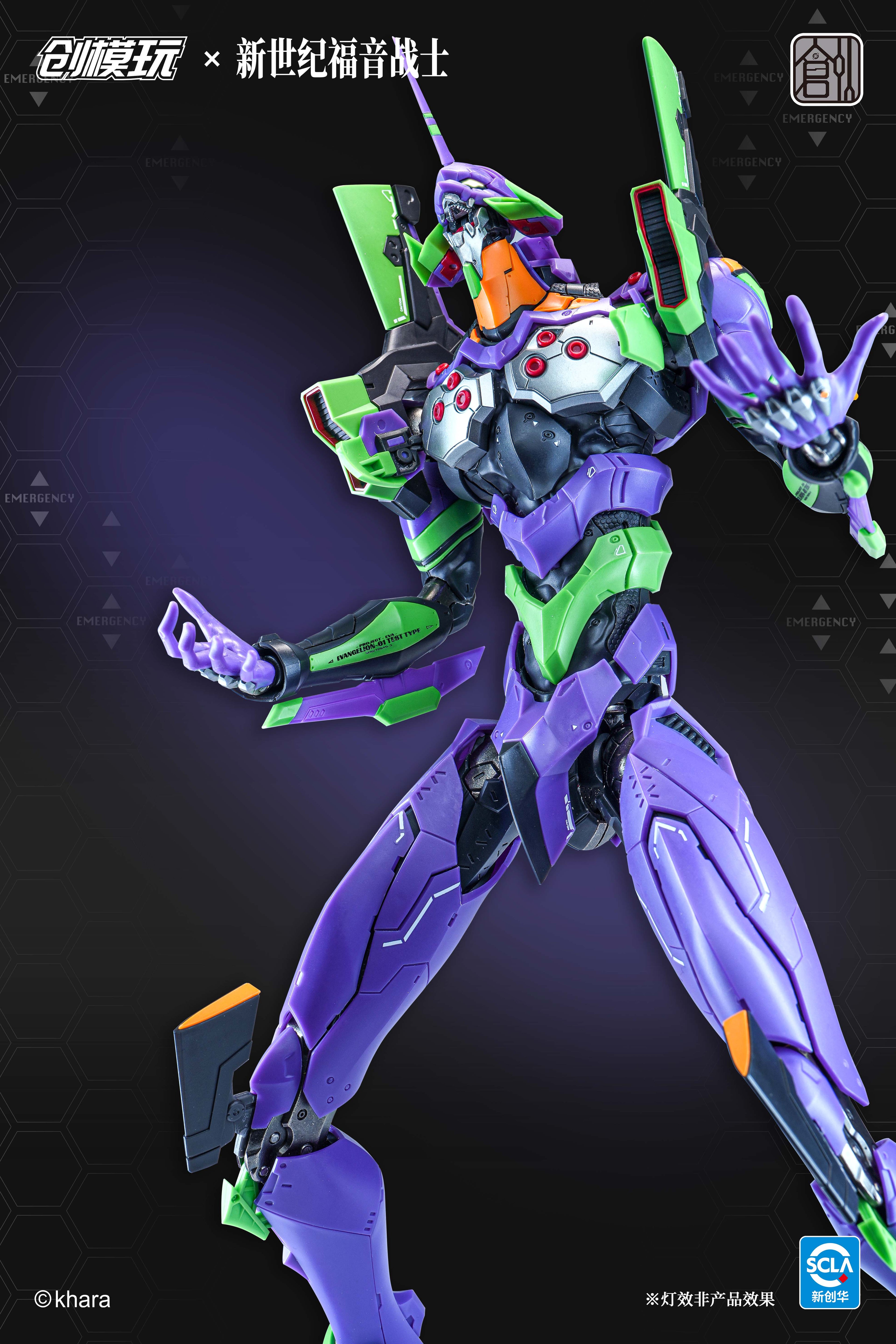 創模玩 新世紀福音戰士 Eva 初號機 合金骨架 拼裝模型 普通版 豪華版