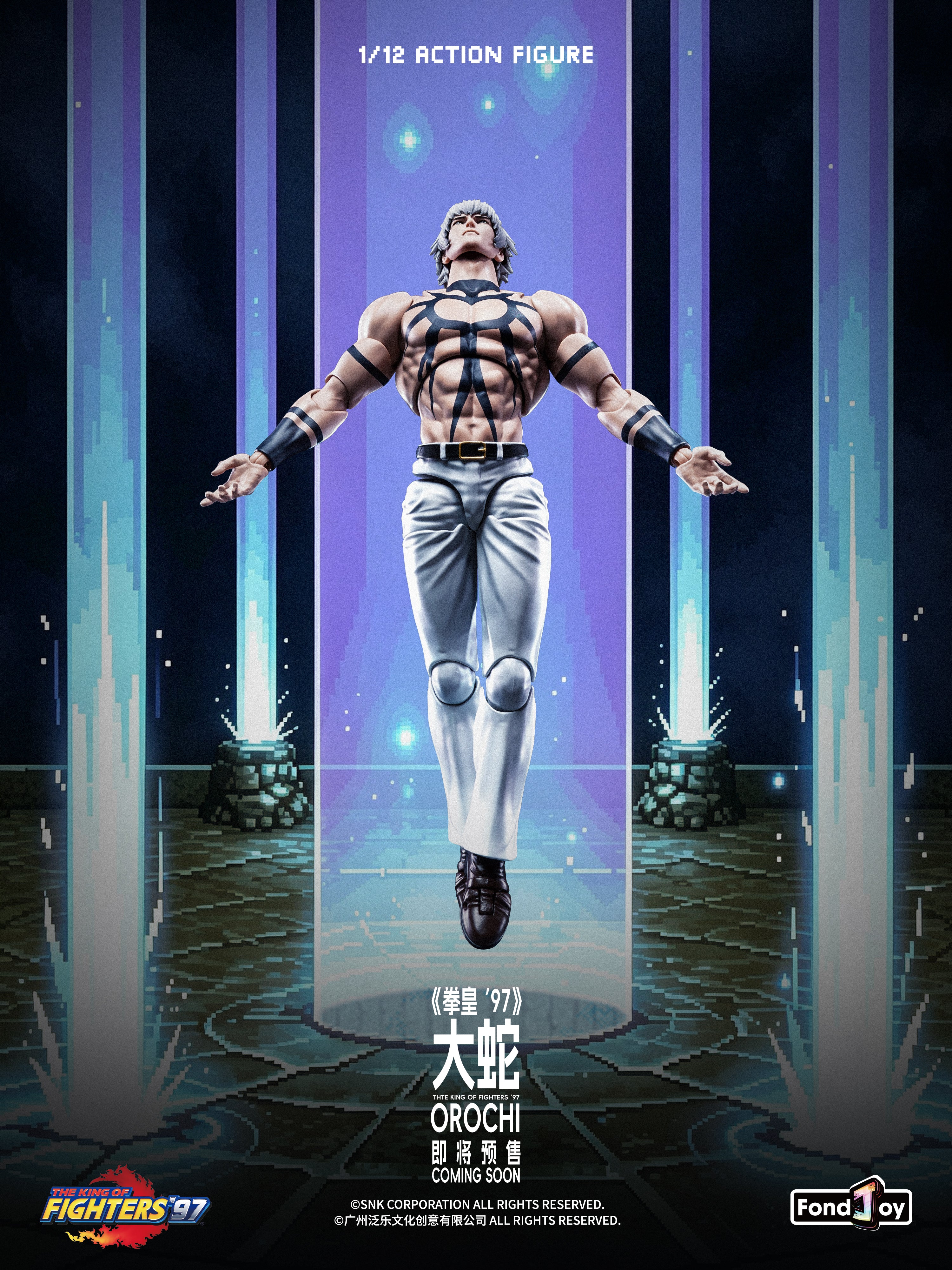 FondJoy 圓野文化 1/12 拳皇97 大蛇 可動人偶