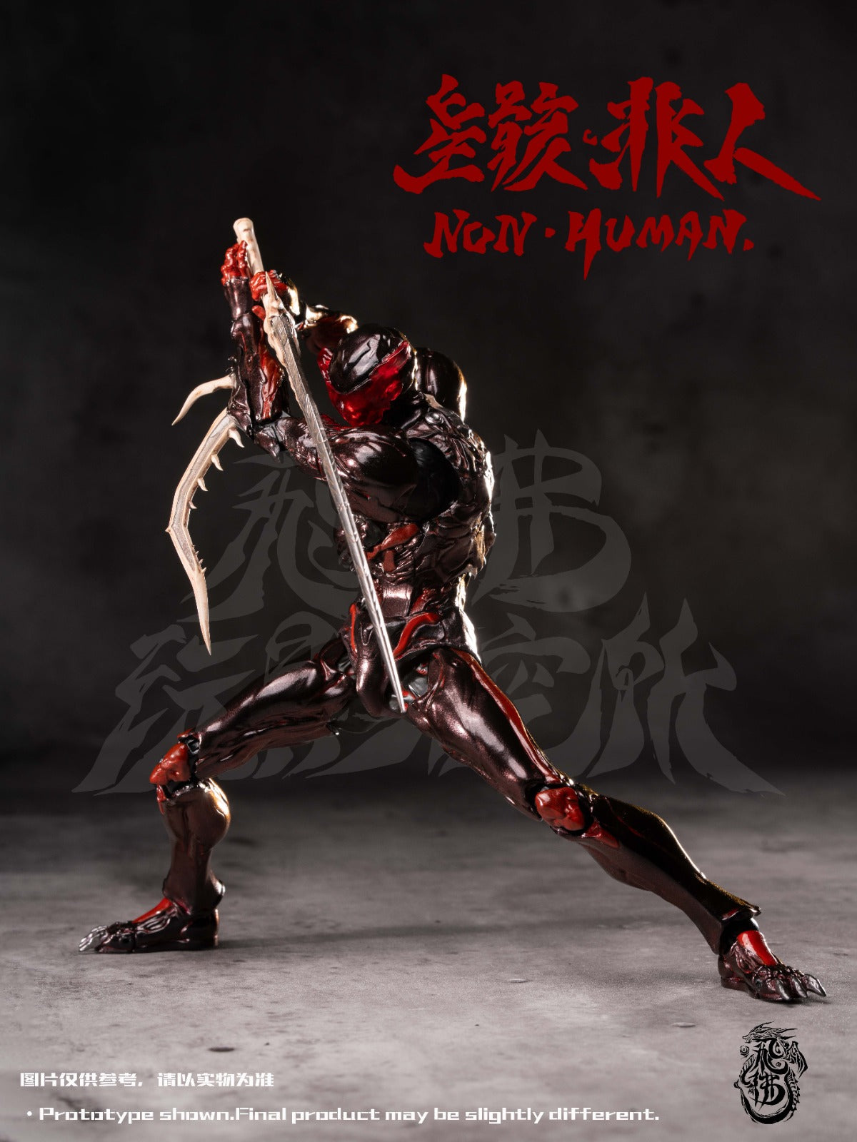 飛佛玩具 飛佛Toys 1/12 SHF 《絶境》繫列 泛用重塑體 《星骸 非人》 The bug 可動人偶 （附特典：武器套裝）