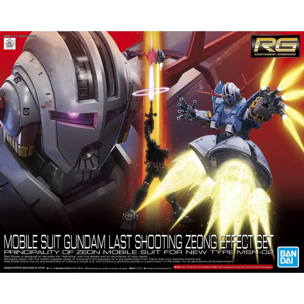 Bandai RG 1/144 Mobile Suit Gundam Last Shooting Zeong Effect Set 自護號 及 高達最終射擊 特效套裝