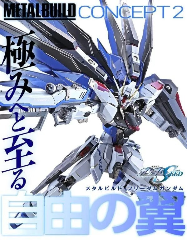 Bandai METAL BUILD MB FREEDOM GUNDAM 自由高達 Concept 2 2.0 合金成品