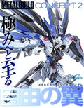 Bandai METAL BUILD MB FREEDOM GUNDAM 自由高達 Concept 2 2.0 合金成品