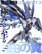 Bandai METAL BUILD MB FREEDOM GUNDAM 自由高達 Concept 2 2.0 合金成品