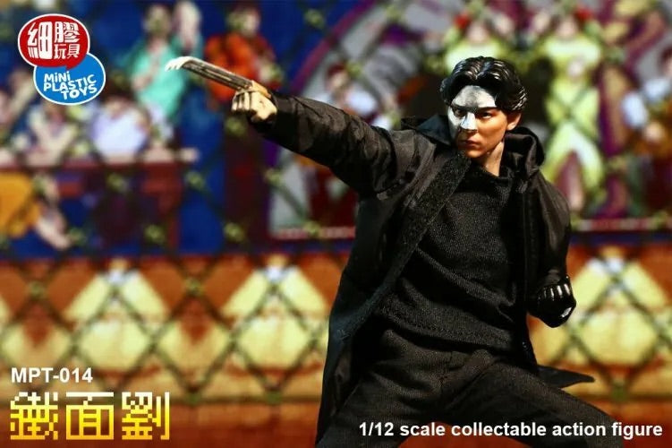 細膠玩具 1/12 MPT-014 鐵面劉 可動人偶