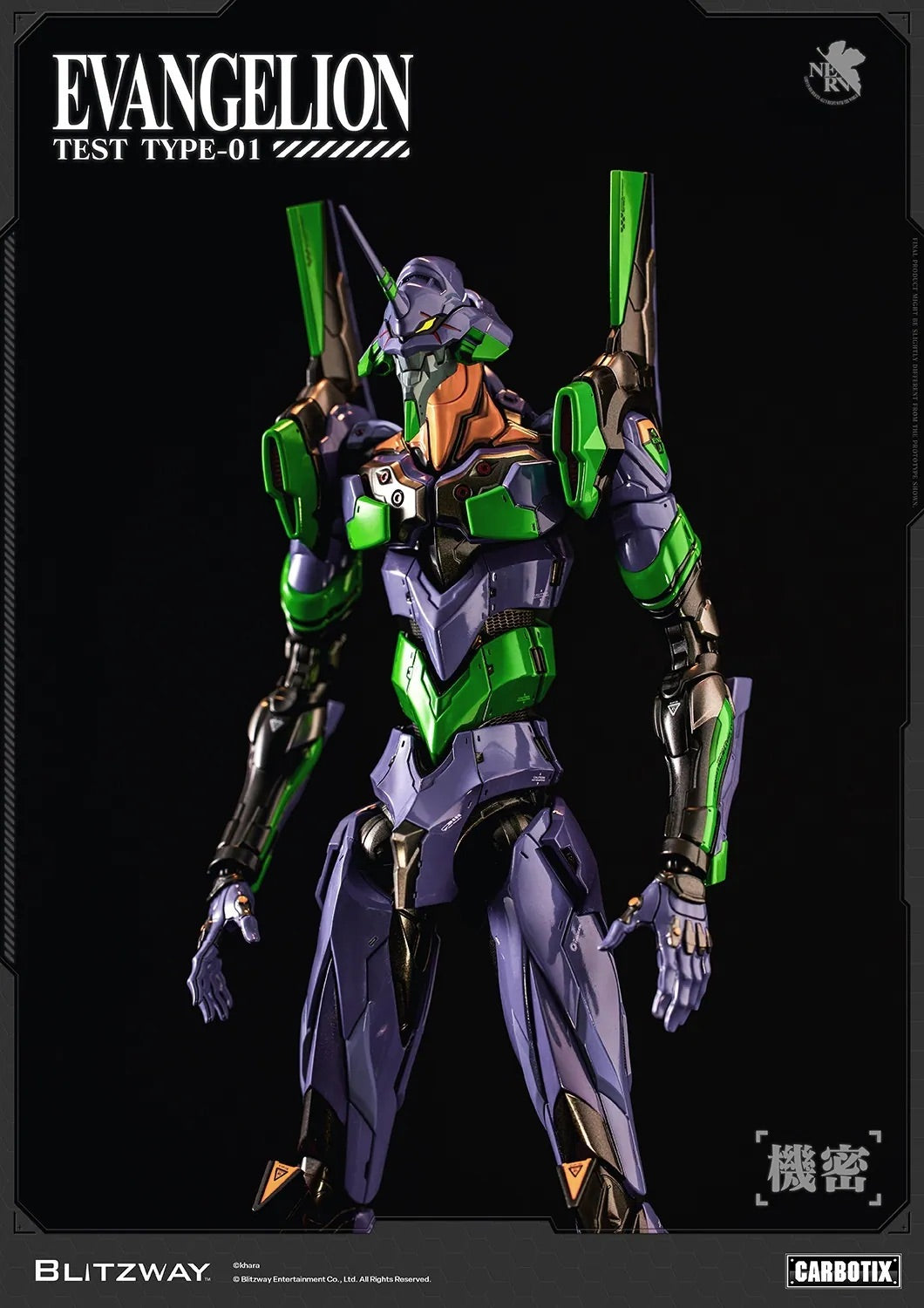 BLITZWAY CARBOTIX 新世紀福音戰士 Evangelion EVA 初號機 試驗型 Test Type-01 合金成品 普通版 豪華版