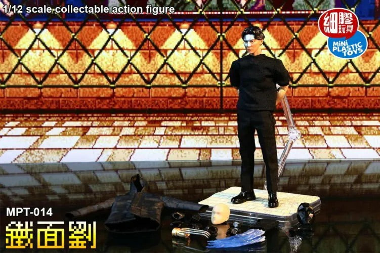 細膠玩具 1/12 MPT-014 鐵面劉 可動人偶