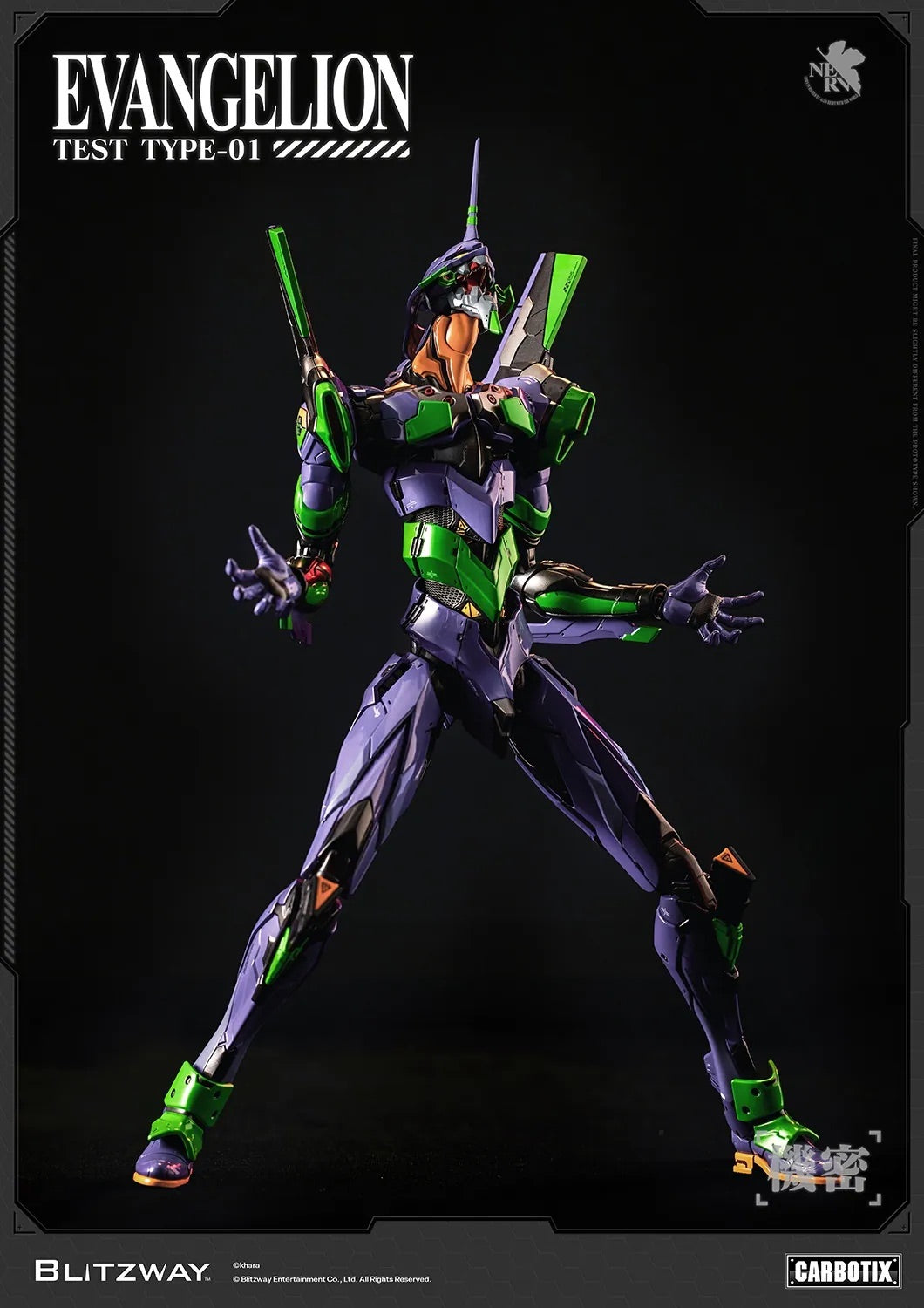 BLITZWAY CARBOTIX 新世紀福音戰士 Evangelion EVA 初號機 試驗型 Test Type-01 合金成品 普通版 豪華版