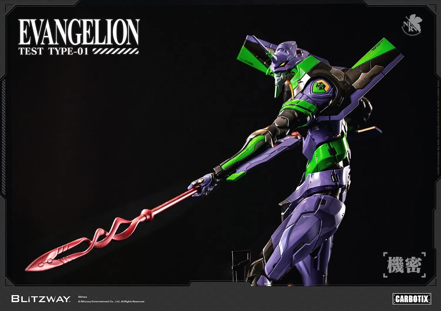 BLITZWAY CARBOTIX 新世紀福音戰士 Evangelion EVA 初號機 試驗型 Test Type-01 合金成品 普通版 豪華版