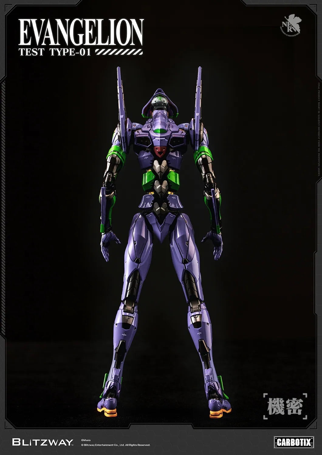 BLITZWAY CARBOTIX 新世紀福音戰士 Evangelion EVA 初號機 試驗型 Test Type-01 合金成品 普通版 豪華版