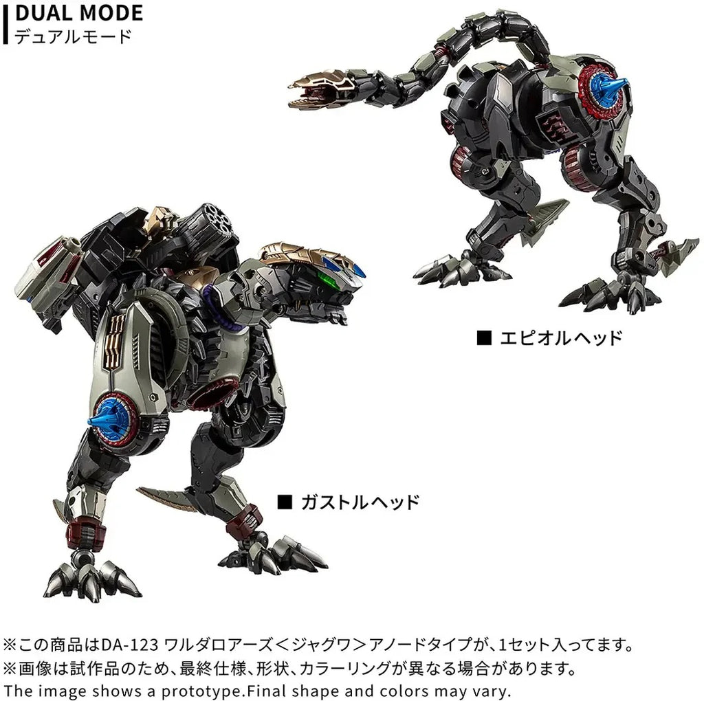 TAKARA TOMY Diaclone DA-123 Waldalor's Jaguar Anode Type