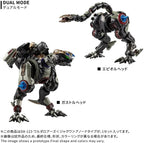 TAKARA TOMY Diaclone DA-123 Waldalor's Jaguar Anode Type