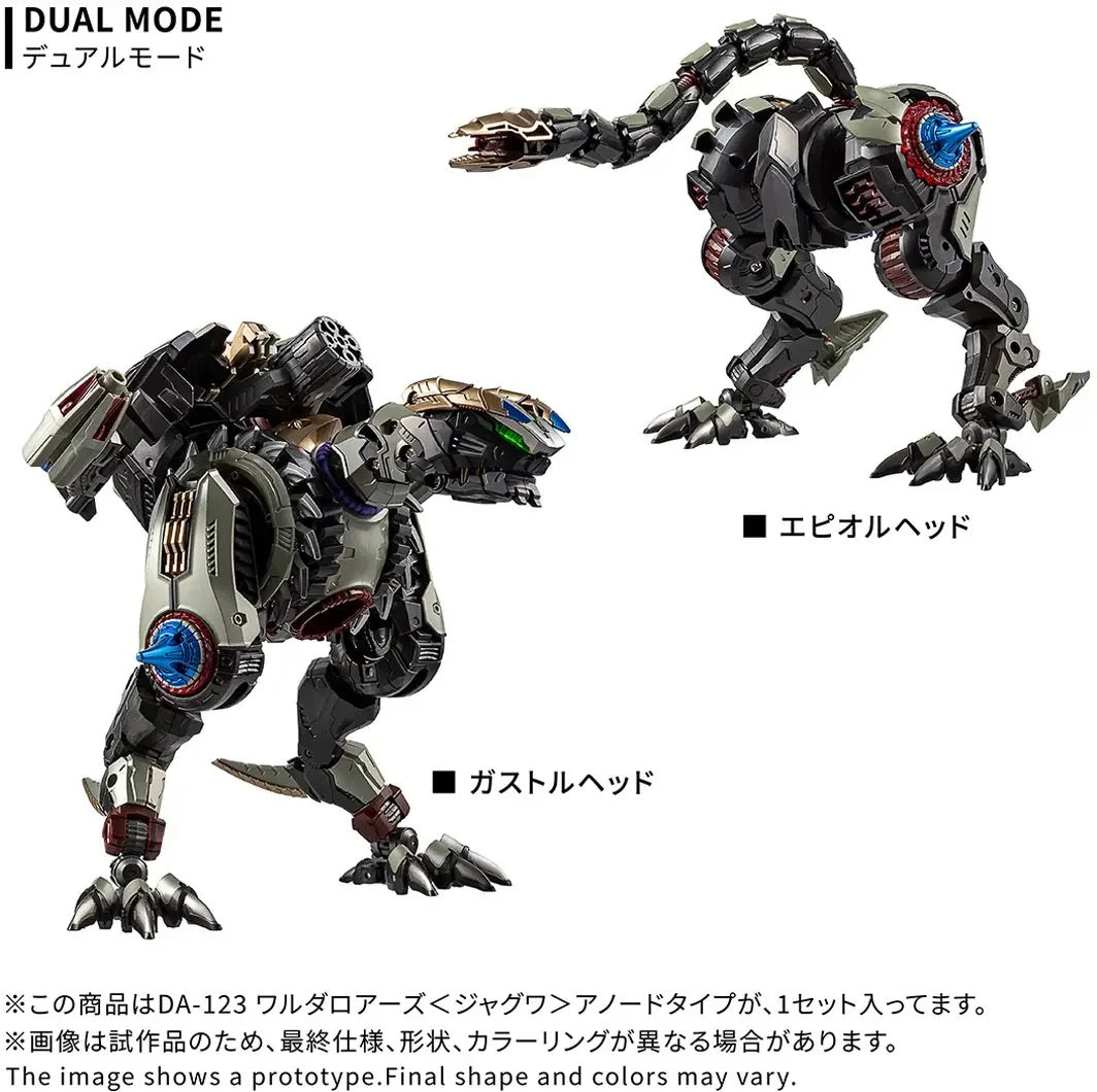 TAKARA TOMY Diaclone DA-123 Waldalor's Jaguar Anode Type
