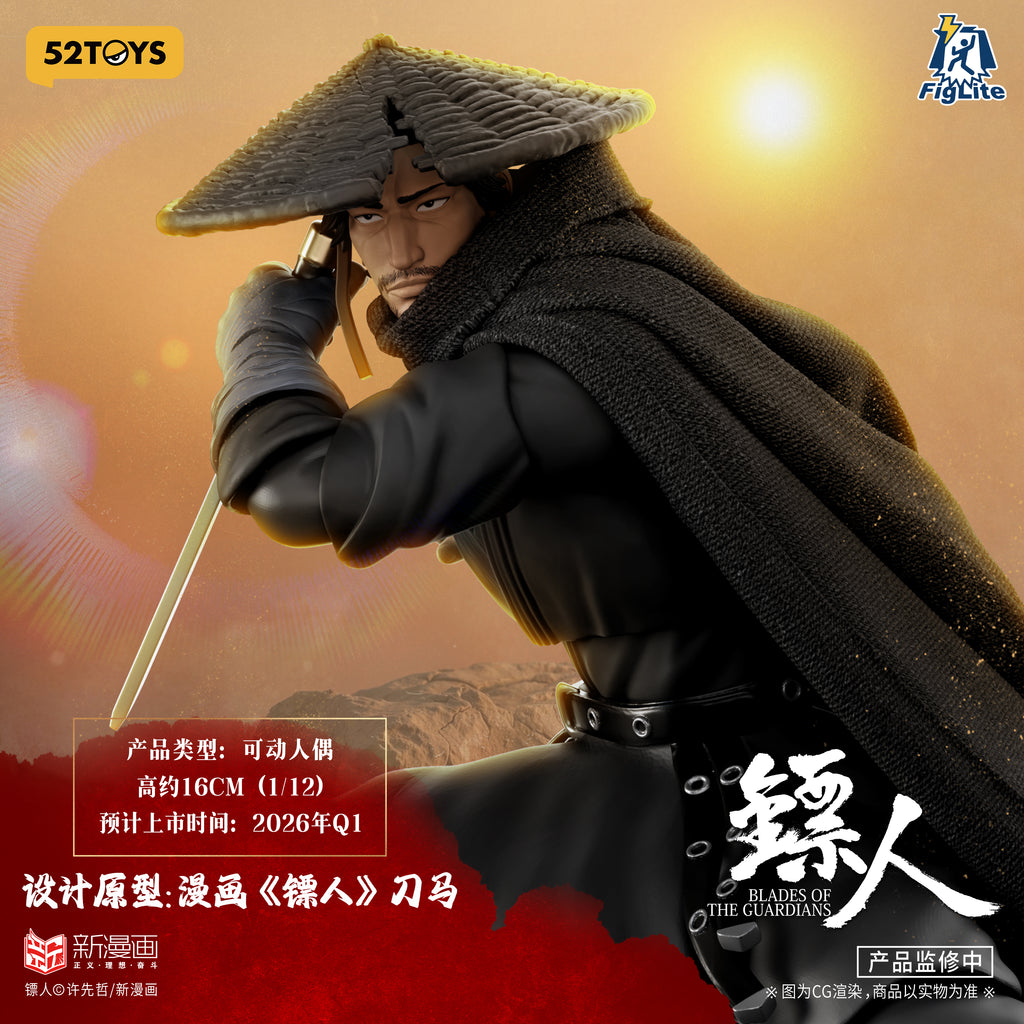 52TOYS 1/12 閃電奇舞 鏢人 大漠遊俠 刀馬 可動人偶