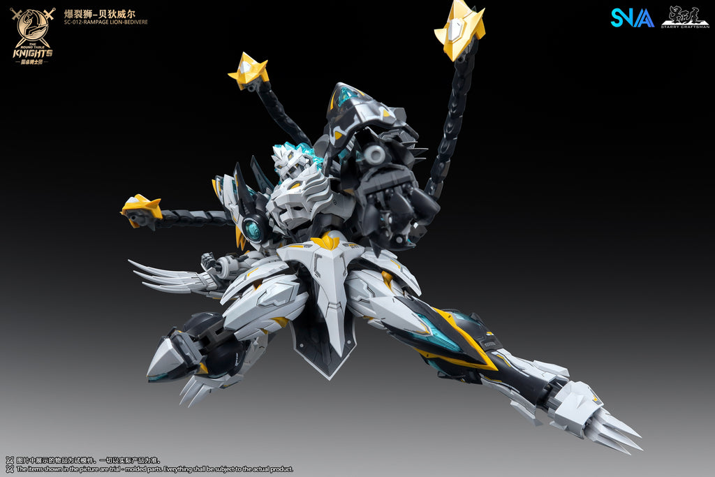 SNAA 1/144 SC-012 圓桌騎士團 爆烈獅 貝狄威爾 RAMPAGE LION BEDIVERE 拼裝模型