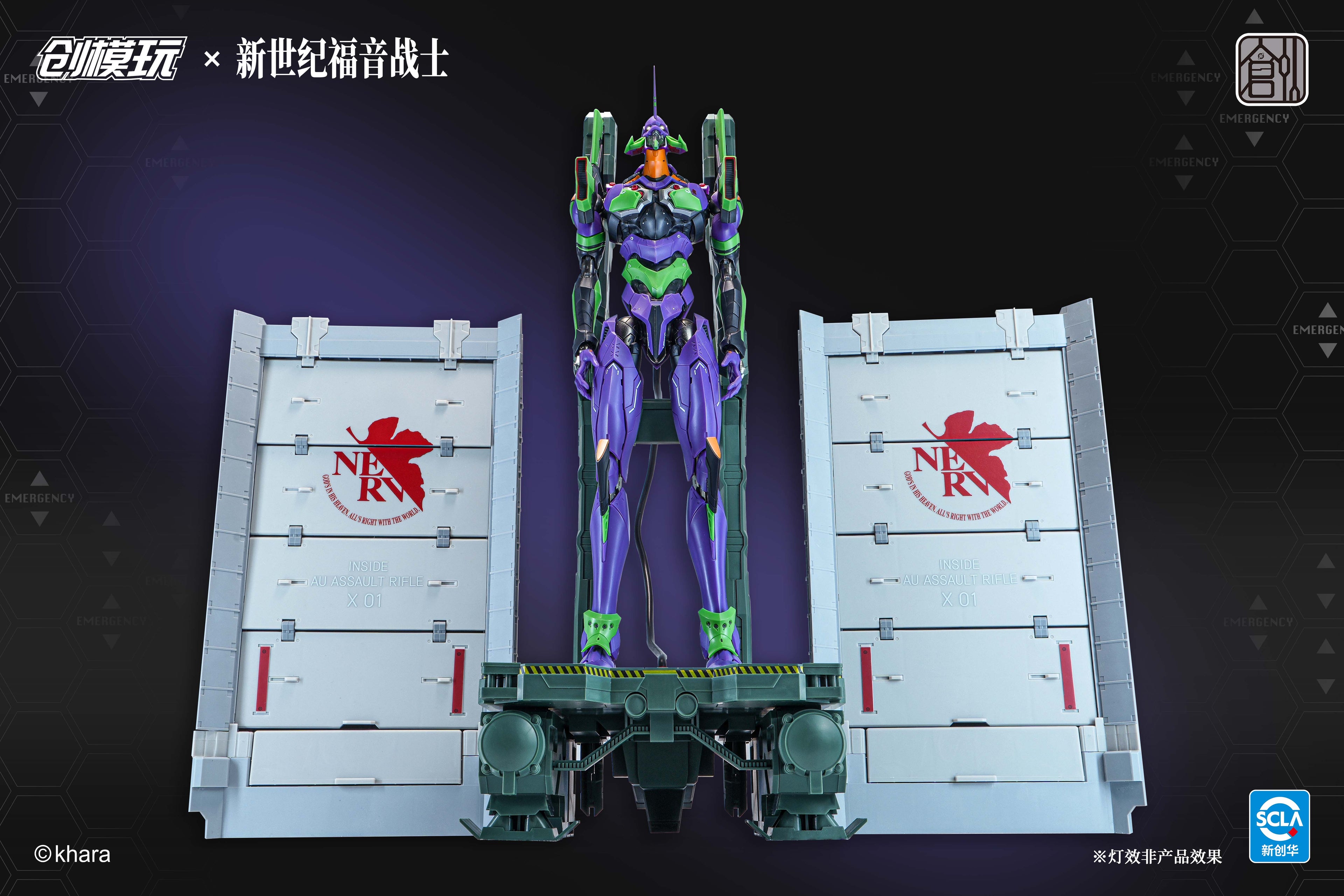 創模玩 新世紀福音戰士 Eva 初號機 合金骨架 拼裝模型 普通版 豪華版