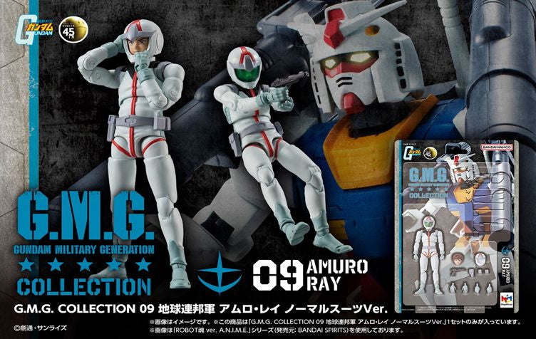 MegaHouse 地救聯邦軍 阿寶 Normal Suit Ver.