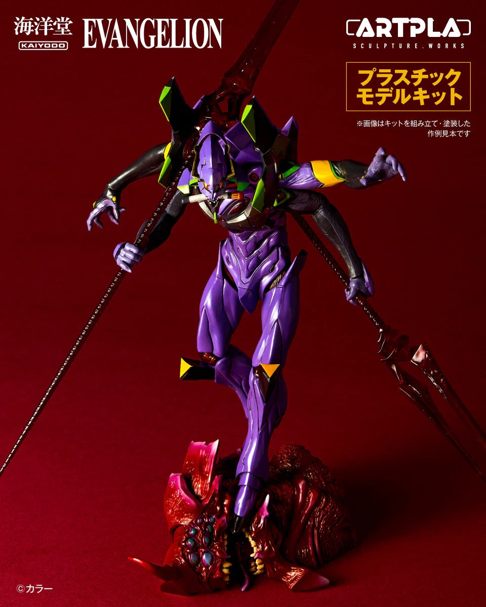 海洋堂 Kaiyodo ARTPLA AP054 新世紀福音戰士 EVA 第13号機 最後の執行者