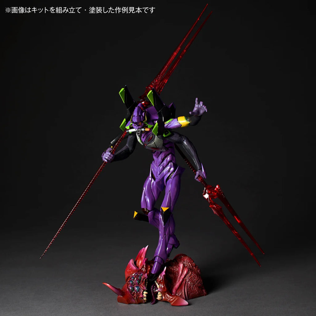 海洋堂 Kaiyodo ARTPLA AP054 新世紀福音戰士 EVA 第13号機 最後の執行者