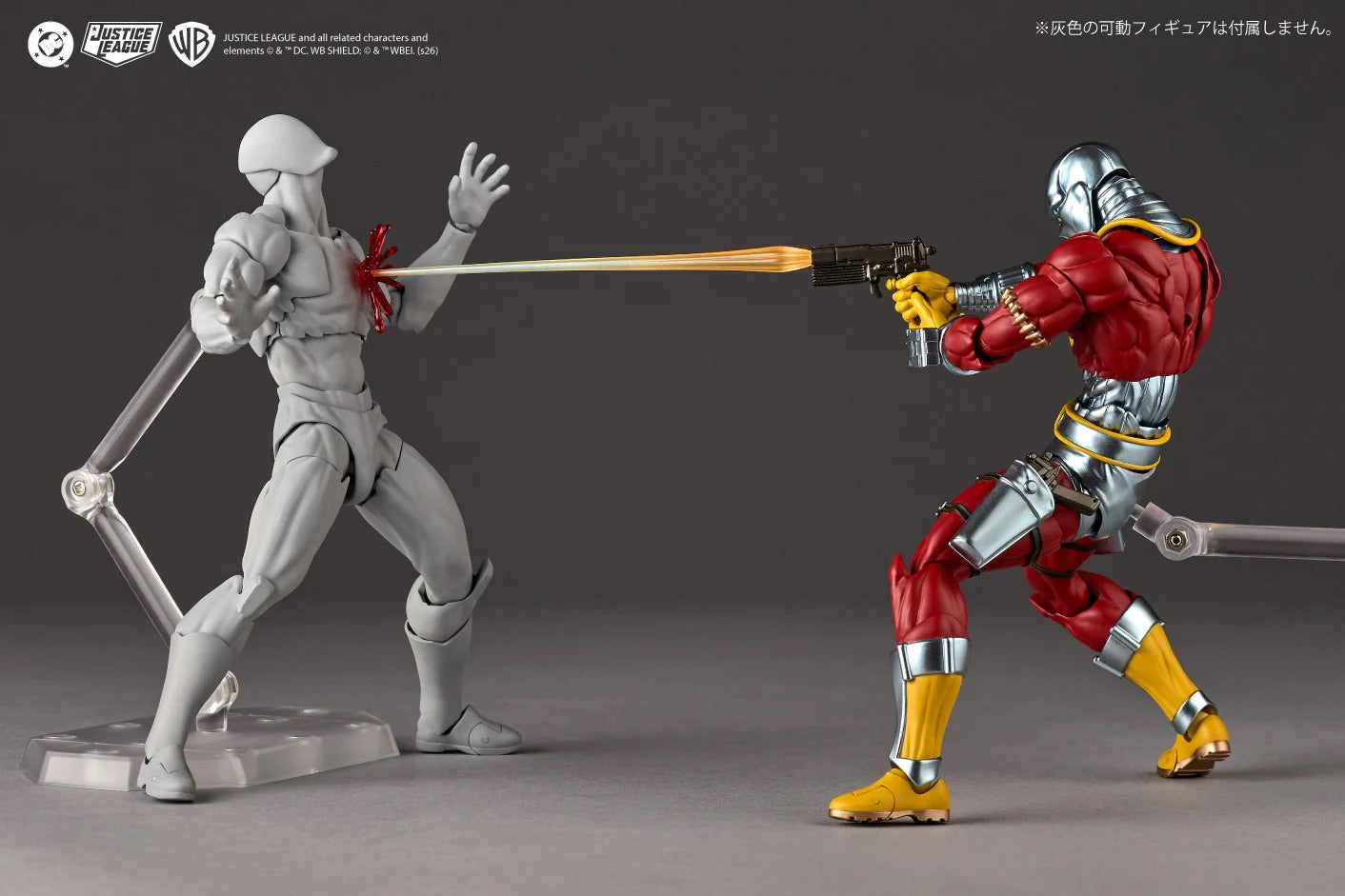海洋堂 Kaiyodo Revoltech Amazing Yamaguchi 死亡射手