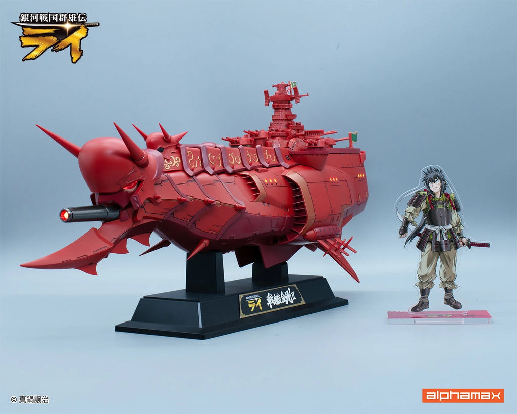 Alphamax 銀河戰國群雄傳 戰艦金剛II 戰艦金剛2 AX-0319