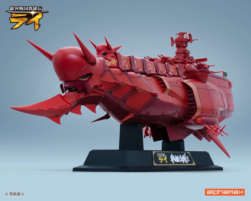 Alphamax 銀河戰國群雄傳 戰艦金剛II 戰艦金剛2 AX-0319