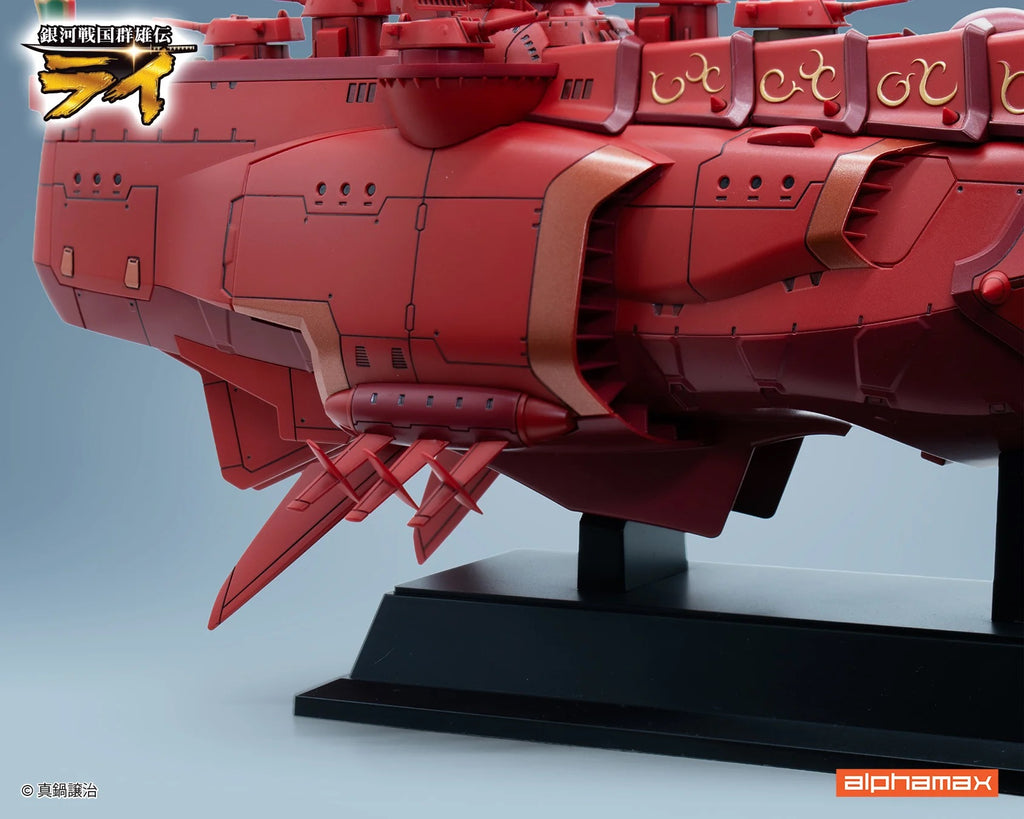 Alphamax 銀河戰國群雄傳 戰艦金剛II 戰艦金剛2 AX-0319