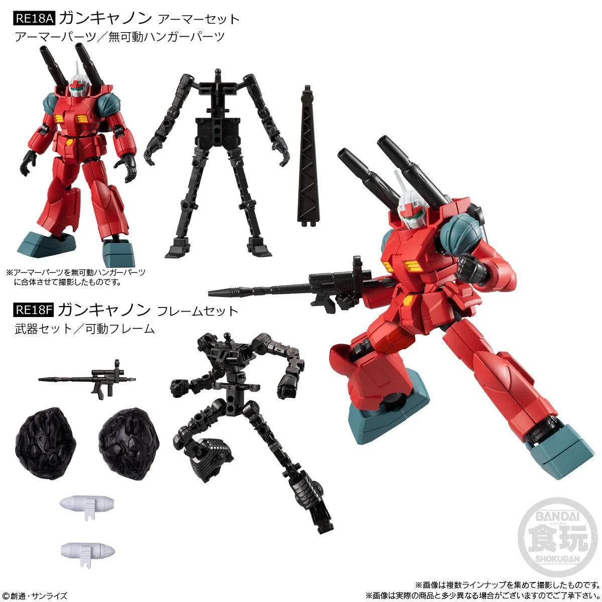 Bandai Candy MOBILE SUIT GUNDAM G-FRAME FA 10 食玩 機動戰士高達 G-FRAME FA 10 （一套3只）