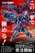 千值練 Sentinel RIOBOT SOULGAIN 奪魂者 超級機器人大戰A COLOR VER.