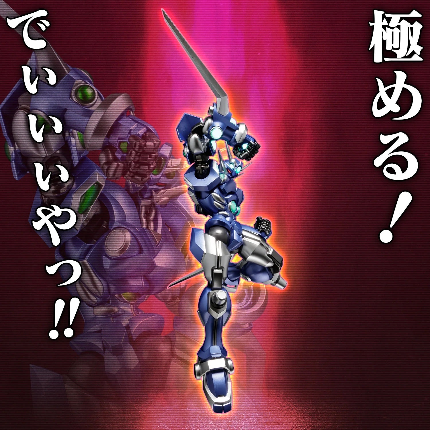 千值練 Sentinel RIOBOT SOULGAIN 奪魂者 超級機器人大戰A COLOR VER.