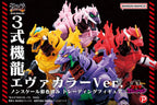 PLEX Hyper Modeling Mechagodzilla Kiryu Eva Metallic colour version MFS-3 3式機龍 (EVA 金屬配色) （一套4款）