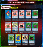 Bandai 魂限 數碼暴龍 D-ARK弧光機 25週年色彩進化 松田啟人色 紅色 牧野留姬色 藍色 李健良色 綠色