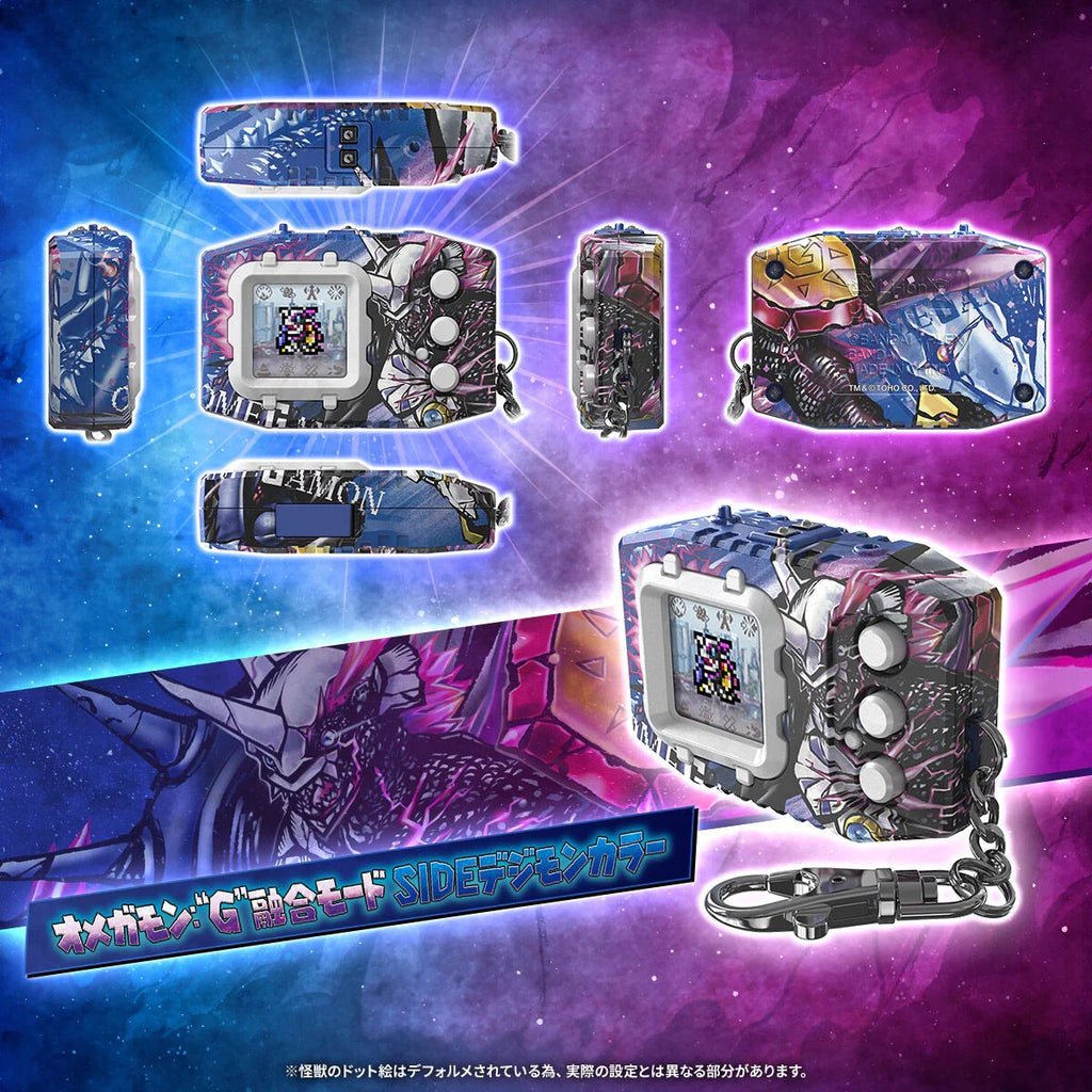 Bandai 魂限 數碼暴龍 超代彩色機 哥斯拉版 奧米加獸 G侵食模式 黑色 白色 DIGIMON PENDULUM COLOR GODZILLA Edition OMEGAMON:“G” FUSION MODE SIDE GODZILLA COLOR Digimon COLOR