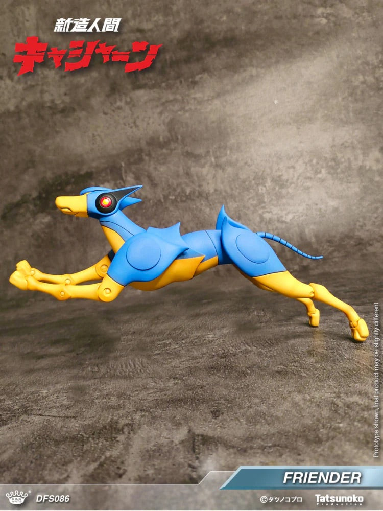 King Arts KA DFS086 機器犬 亨達 合金成品