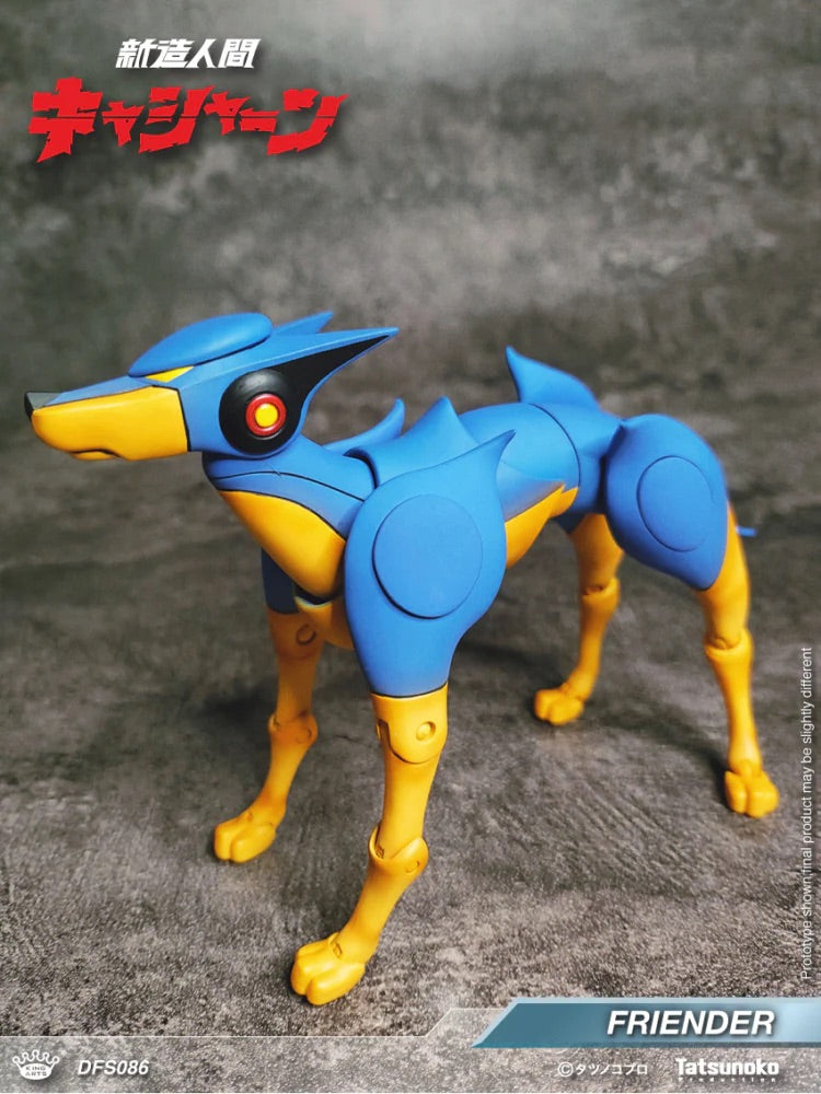 King Arts KA DFS086 機器犬 亨達 合金成品