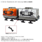 Takara Tomy DIACLONE <D> VEHICLES COSMO CHAMBER TTMALL 限定版