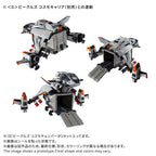Takara Tomy DIACLONE <D> VEHICLES COSMO CHAMBER TTMALL 限定版
