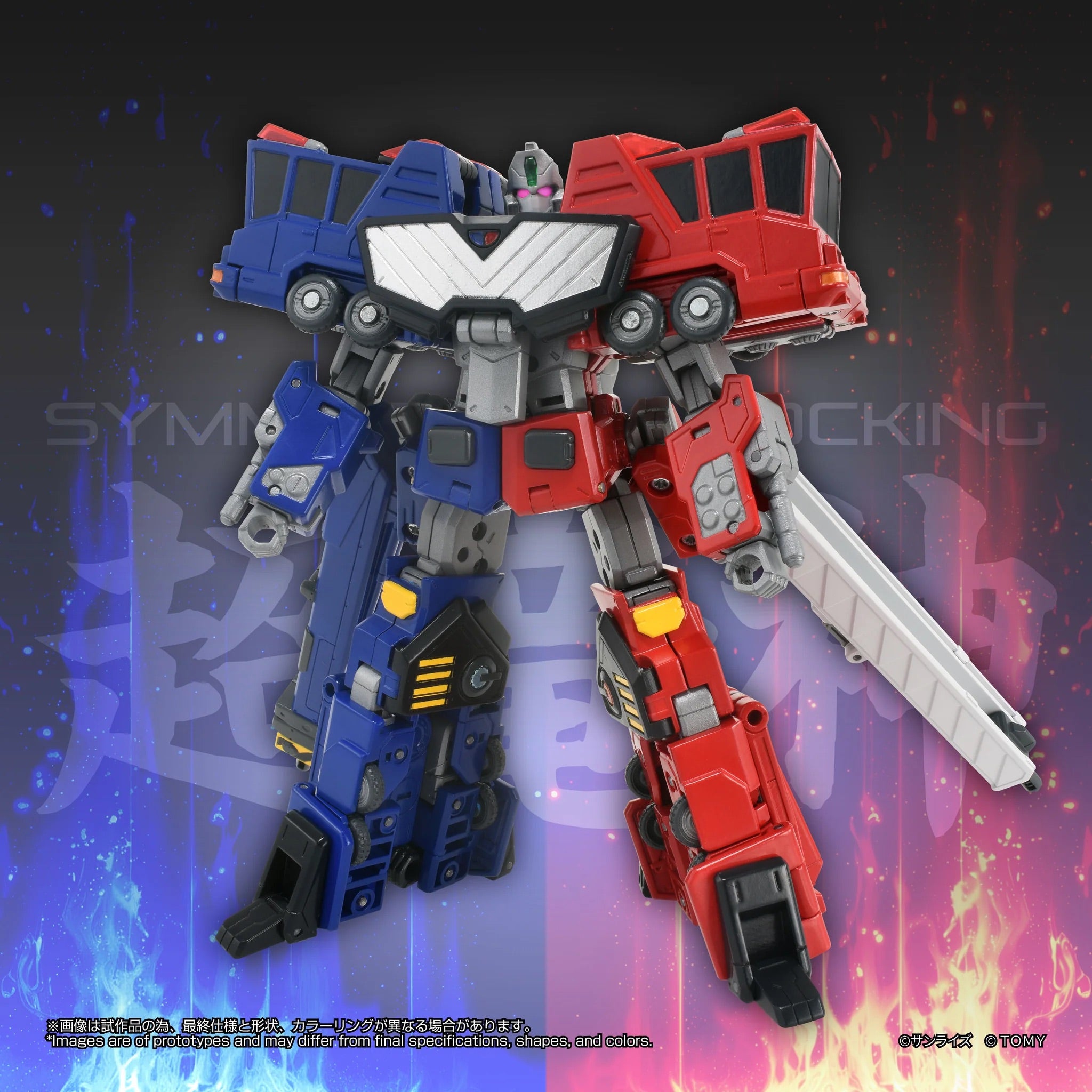 TAKARA TOMY TOYRISE 勇者王 Chouryujin 超龍神