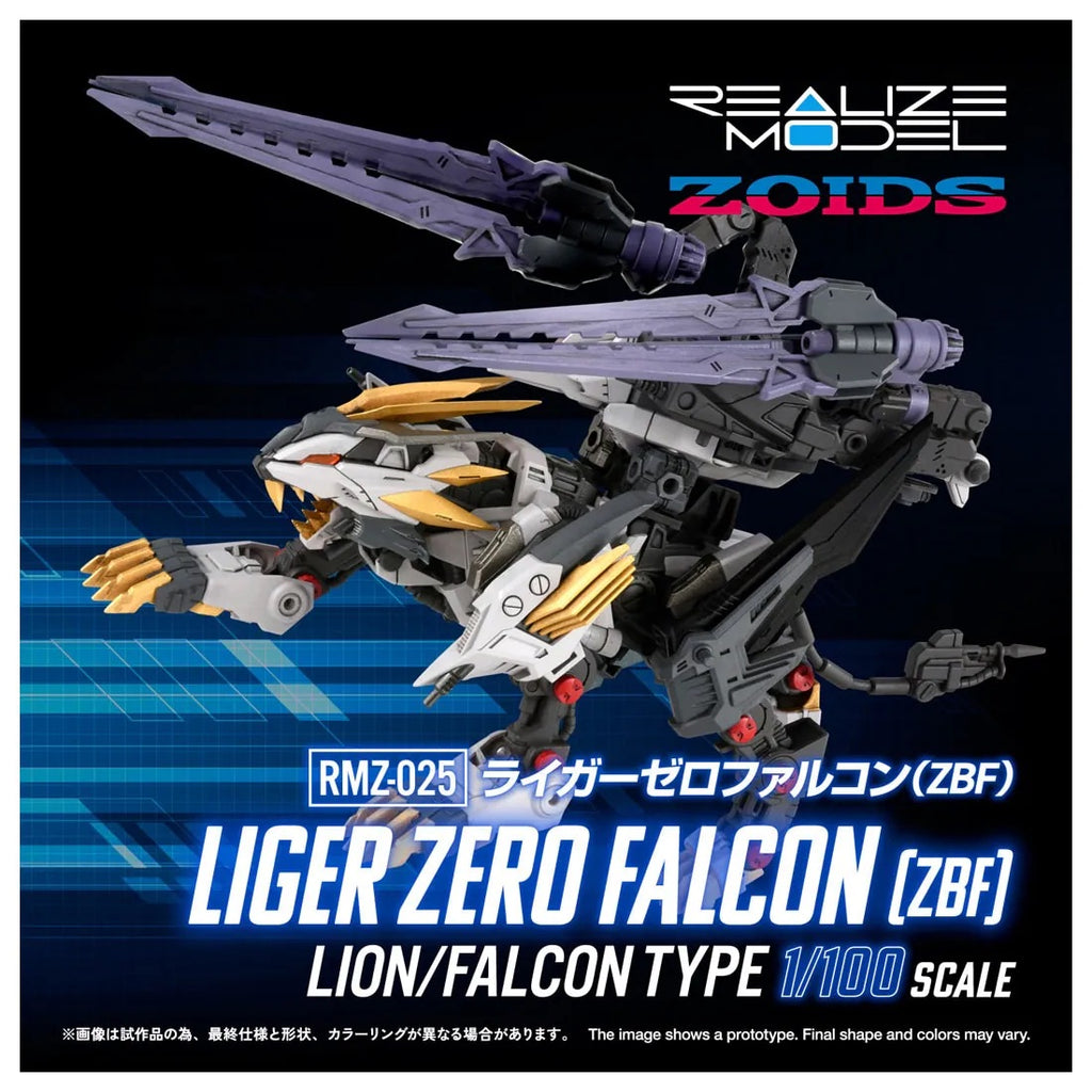TAKARA Tomy ZOIDS 索斯機械獸 RMZ-025 獵鷹零式長牙獅 (ZBF)