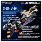 TAKARA Tomy ZOIDS 索斯機械獸 RMZ-025 獵鷹零式長牙獅 (ZBF)