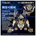 TAKARA Tomy ZOIDS 索斯機械獸 RMZ-025 獵鷹零式長牙獅 (ZBF)