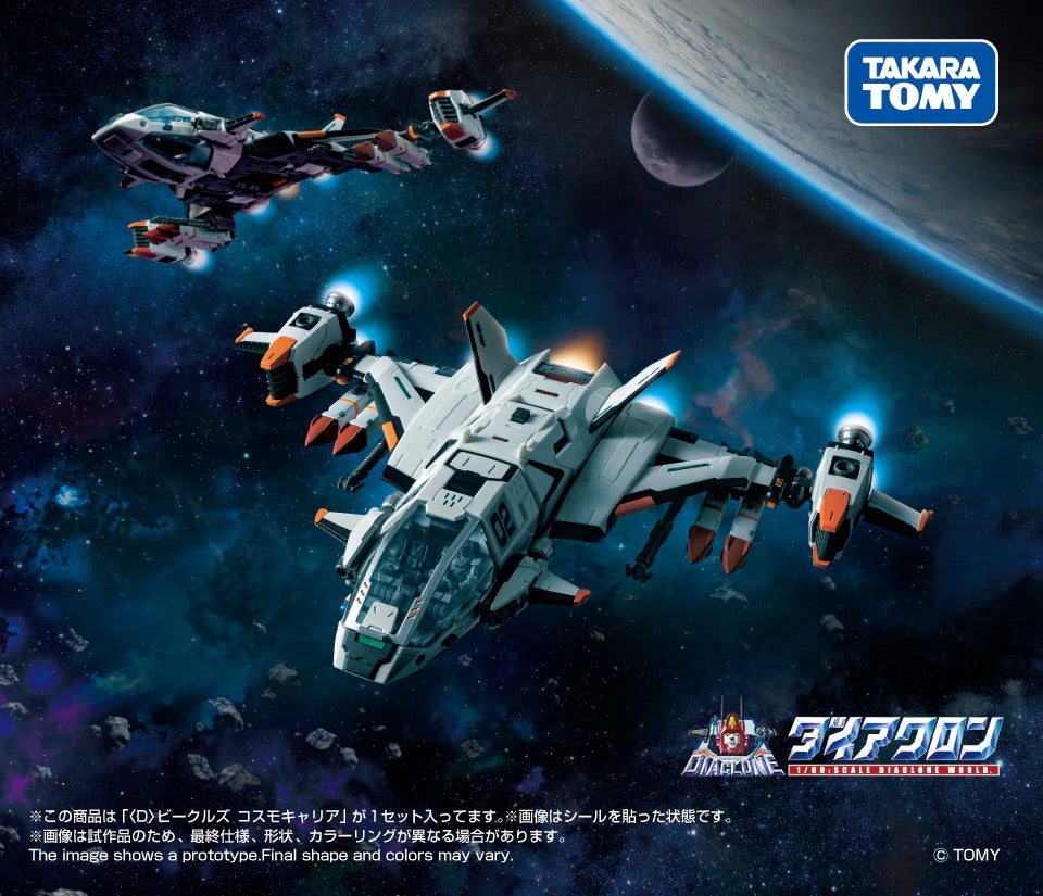Takara Tomy DIACLONE VEHICLES COSMO CARRIER #093411