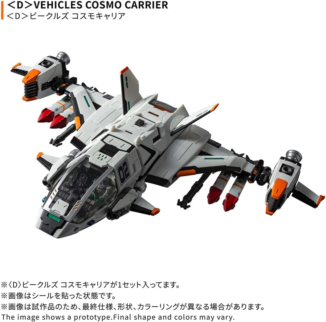 Takara Tomy DIACLONE VEHICLES COSMO CARRIER #093411