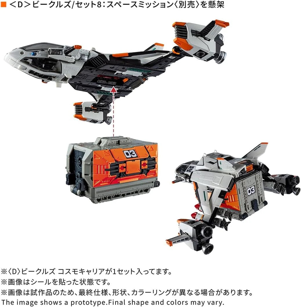 Takara Tomy DIACLONE VEHICLES COSMO CARRIER #093411