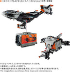 Takara Tomy DIACLONE VEHICLES COSMO CARRIER #093411