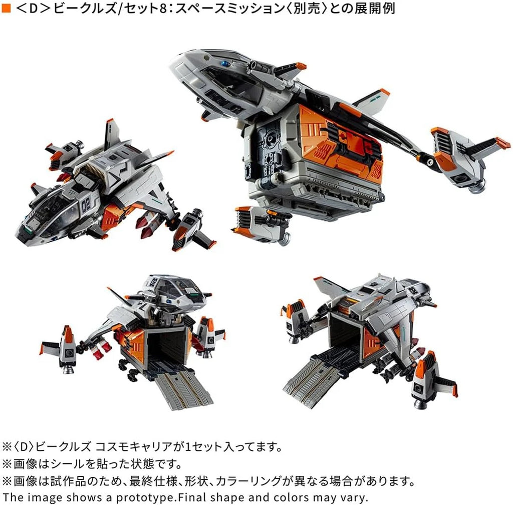Takara Tomy DIACLONE VEHICLES COSMO CARRIER #093411