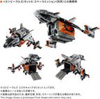 Takara Tomy DIACLONE VEHICLES COSMO CARRIER #093411