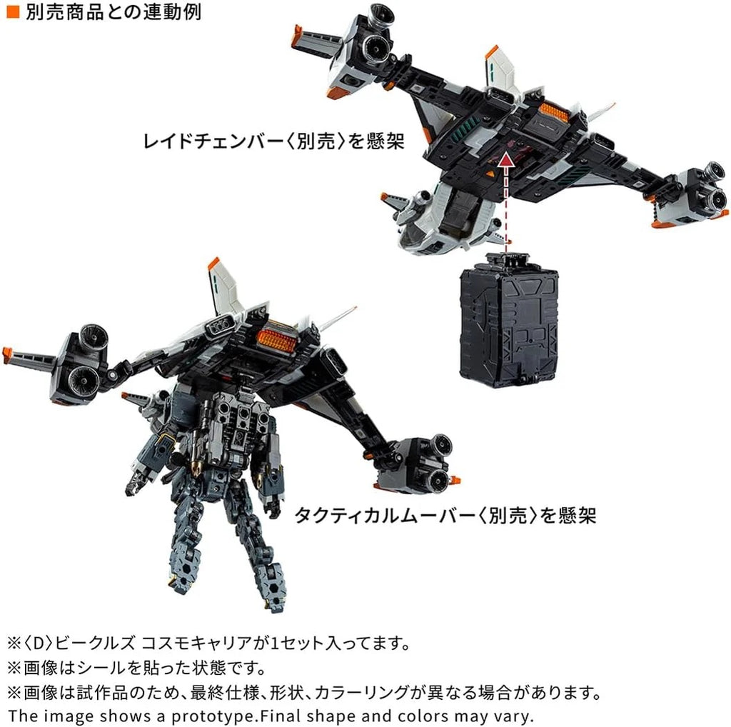 Takara Tomy DIACLONE VEHICLES COSMO CARRIER #093411