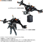 Takara Tomy DIACLONE VEHICLES COSMO CARRIER #093411